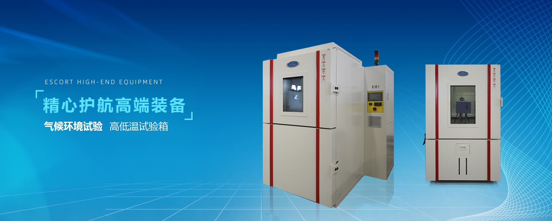 耀彩网(中国区)官方网站