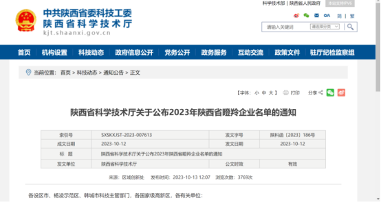 261698298332870481.png image.png